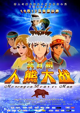 免费高清在线观看