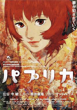 简繁英字幕