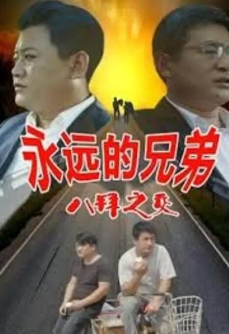 “MPA最佳创投项目”由《不明事件》摘得；