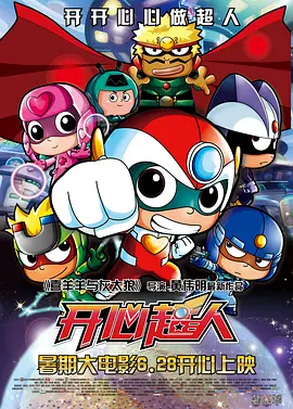 DVD无删减90分钟观看