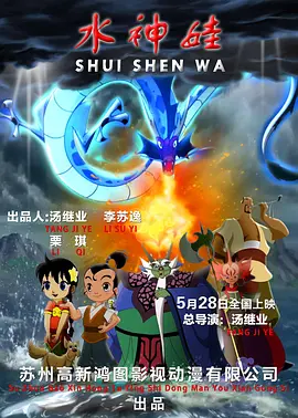 HD未删减电影