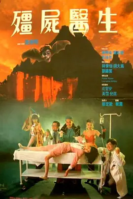 免费高清在线观看
