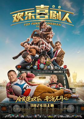 2025-10-26 《浪浪山小妖怪》曝海外预告 11月出海北美澳新！