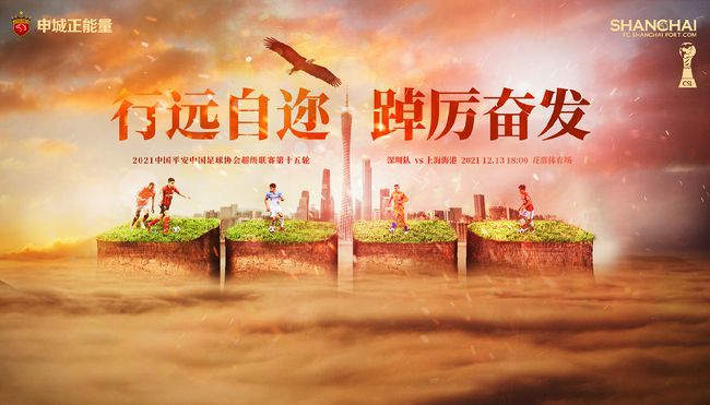 导演姚树华携主演张铁林、郝蕾、雷镇语一同亮相，与媒体交流影片拍摄中的感受。