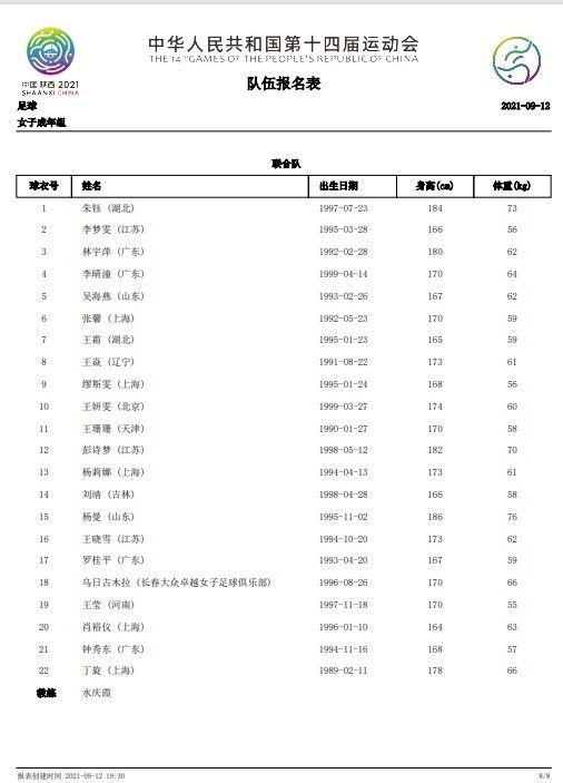 国语版