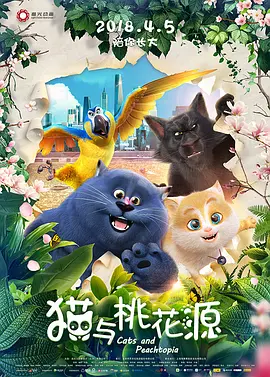 高清版在线观看