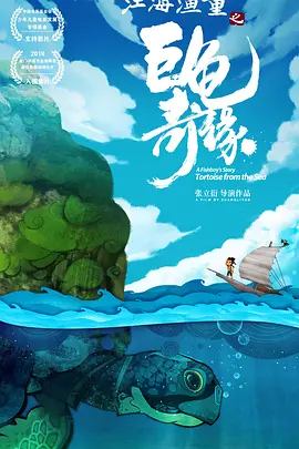 BD国语电影免费在线