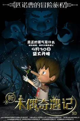 1080P未删减版在线观看