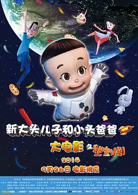中文字幕未删减版在线观看