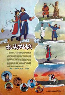 中文字幕在线手机播放