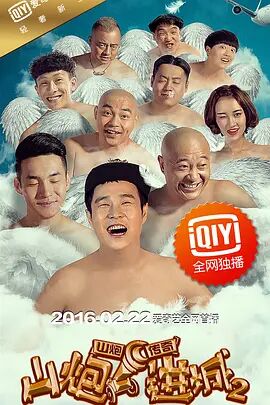 清晰在线播放观看