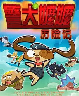 无删减版在线观看