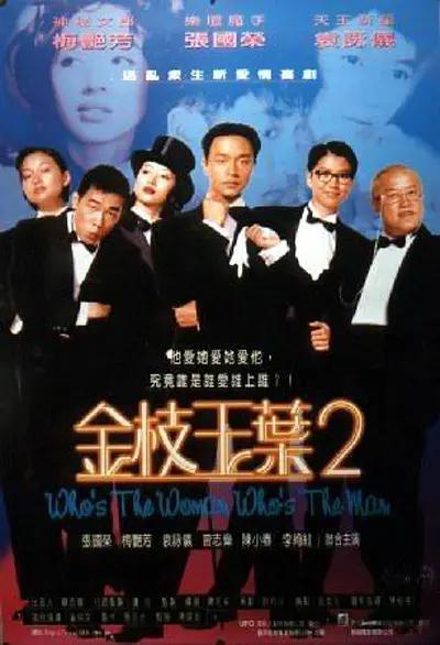 杜比视界