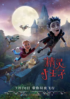 超清在线观看