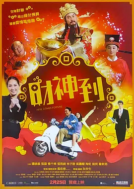 超清无删减在线播放