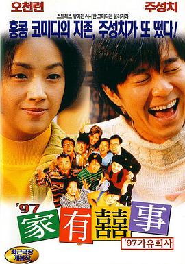 中文字幕未删减版在线观看