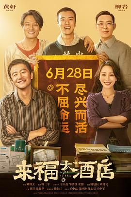 完结高清影视