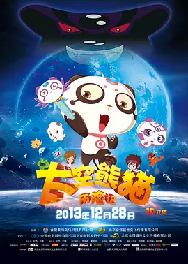 蓝光完整版在线看