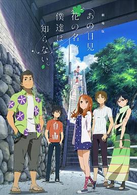 DVD高清完整版