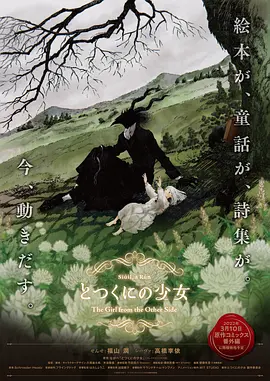 中文字幕未删减版在线观看