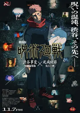 完结高清影视