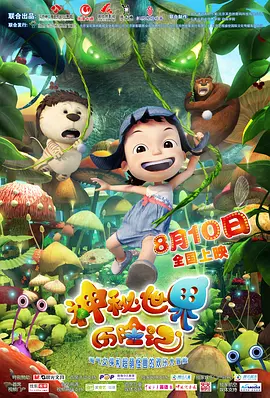 高清影视