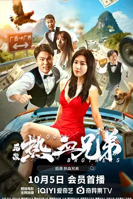 粤语中字无删减在线播放