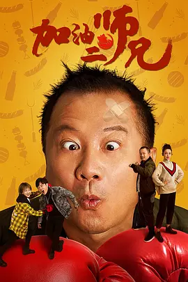 高清版在线观看