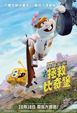 1080P未删减版在线观看