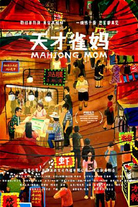 中文字幕在线手机播放