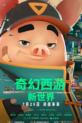 完结高清影视