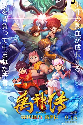 BD国语高清完整版