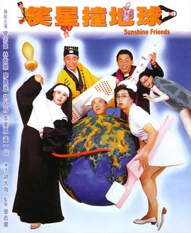 全集已更新国语版