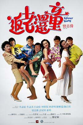 高清版在线观看