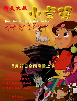 手机免费播放