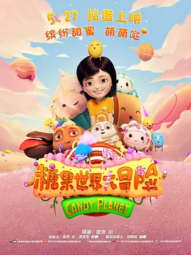 《野性的呼唤》（2020）剧照哈里森·福特：暮年救赎凭借《星球大战》韩·索罗船长与《夺宝奇兵》印第安纳·琼斯两大经典角色，哈里森·福特曾经是影史票房最高的演员之一，主演影片累计票房超百亿美元。
