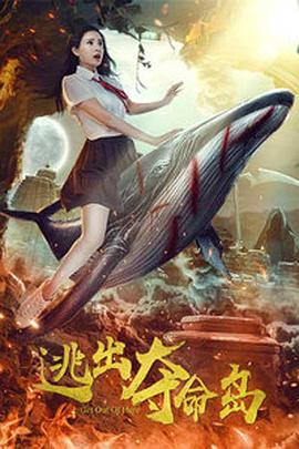 1080P未删减版在线观看