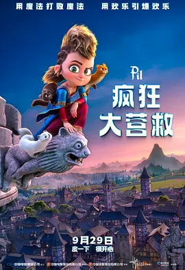 粤语版