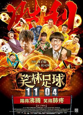 超清无删减在线播放