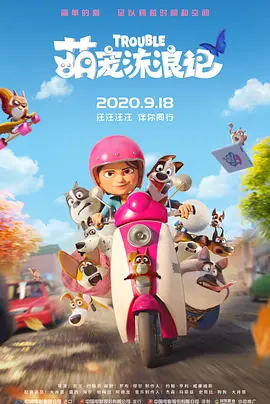 中文字幕未删减版在线观看