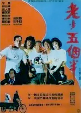 2021-09-15 上一页12345...99下一页 | | | | | | 电影频道节目中心官方网站