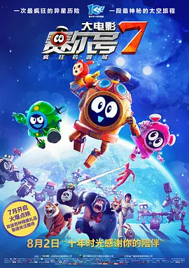 无删减版在线观看
