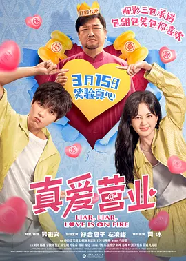 超清无删减在线播放
