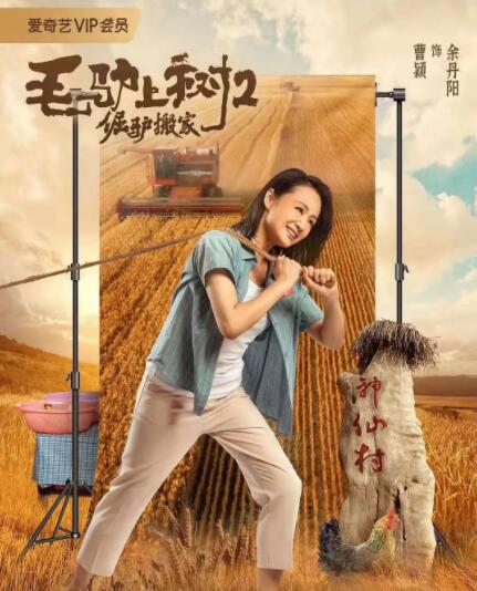 超清在线观看