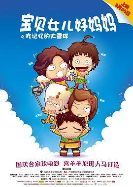 中文字幕
