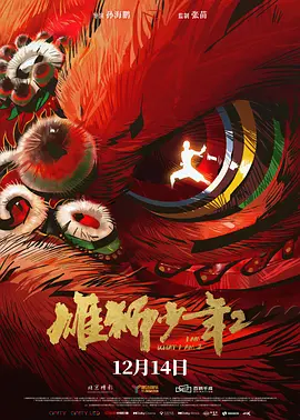 杜比视界