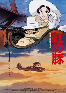 1080HD手机在线观看