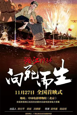 未删减电影