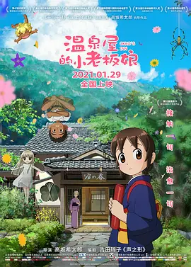 中文字幕
