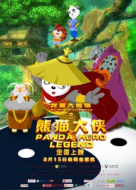 1080P高清完整版播放